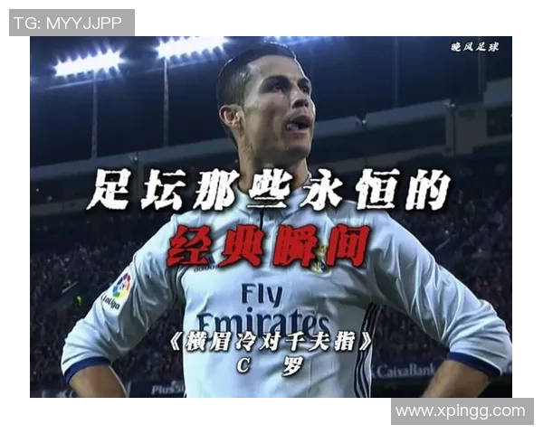 2002年足球明星合唱盛典回顾与经典瞬间重温 2002年足球明星合唱盛典回顾与经典瞬间重温