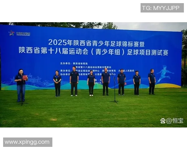 成足球学院助力青少年成长与梦想实现的足球教育新模式探索 成足球学院助力青少年成长与梦想实现的足球教育新模式探索